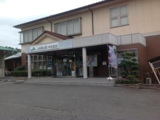 Bank. 707m until JA Okayama west middle. Branch