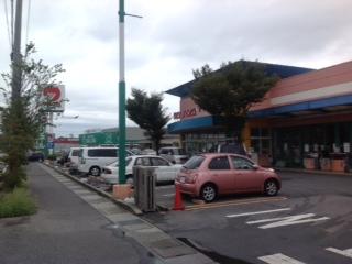 Supermarket. 1287m to Sanyo Marunaka middle. Store