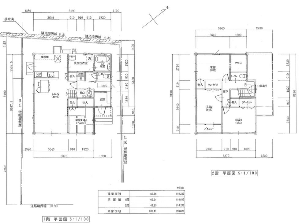 Floor plan. 31.5 million yen, 4LDK, Land area 183.33 sq m , Building area 109.41 sq m