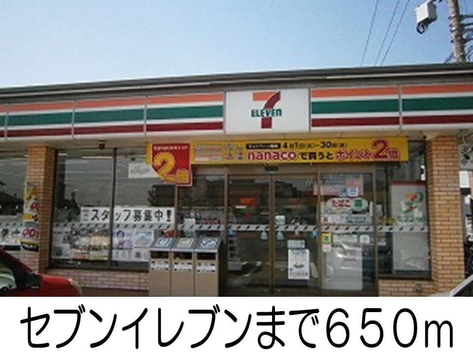 Convenience store. 650m to Seven-Eleven (convenience store)