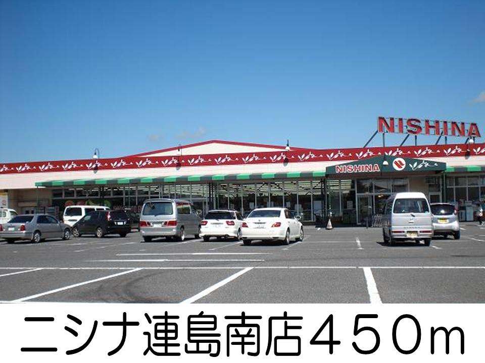 Supermarket. Nishina Food 450m until the basket (super)