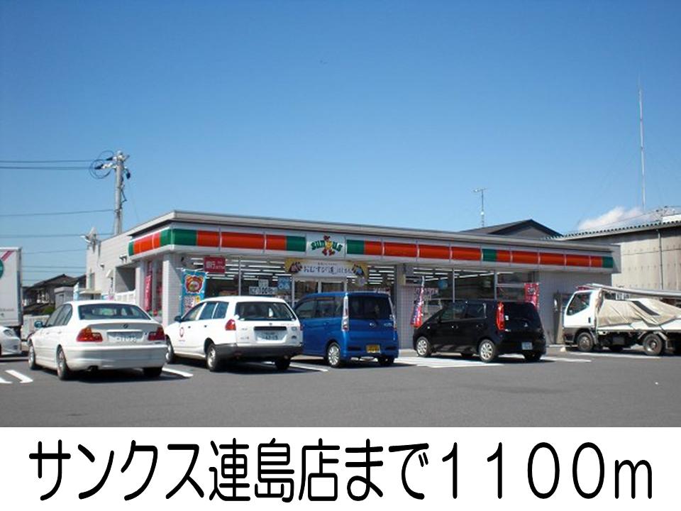 Convenience store. 1100m until Thanksgiving (convenience store)