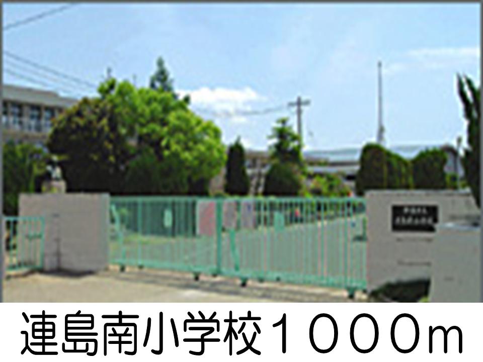 Primary school. Tsurajima 1000m to the south elementary school (elementary school)