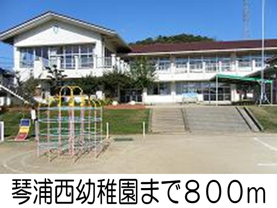 kindergarten ・ Nursery. Kotoura west kindergarten (kindergarten ・ 800m to the nursery)