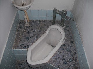 Toilet