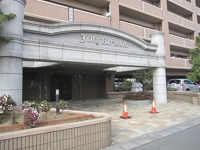 Kurashiki, Okayama Prefecture Nitta