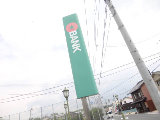 Bank. 191m until tomato Bank Nakajima Branch (Bank)