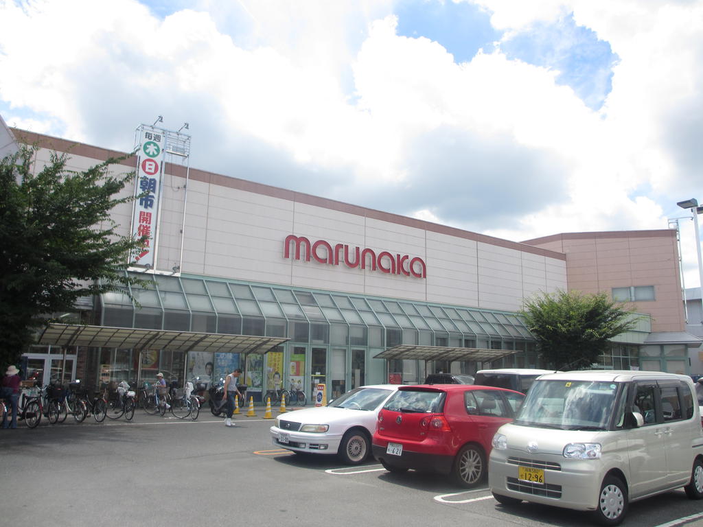 Supermarket. 1159m to Sanyo Marunaka Tivoli store (Super)