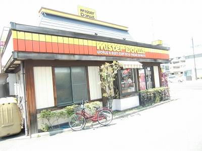 Other. Mister Donut Kurashiki middle. Shop (other) up to 900m