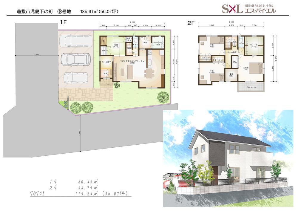 Building plan example (Perth ・ appearance). (9) No. land plan example