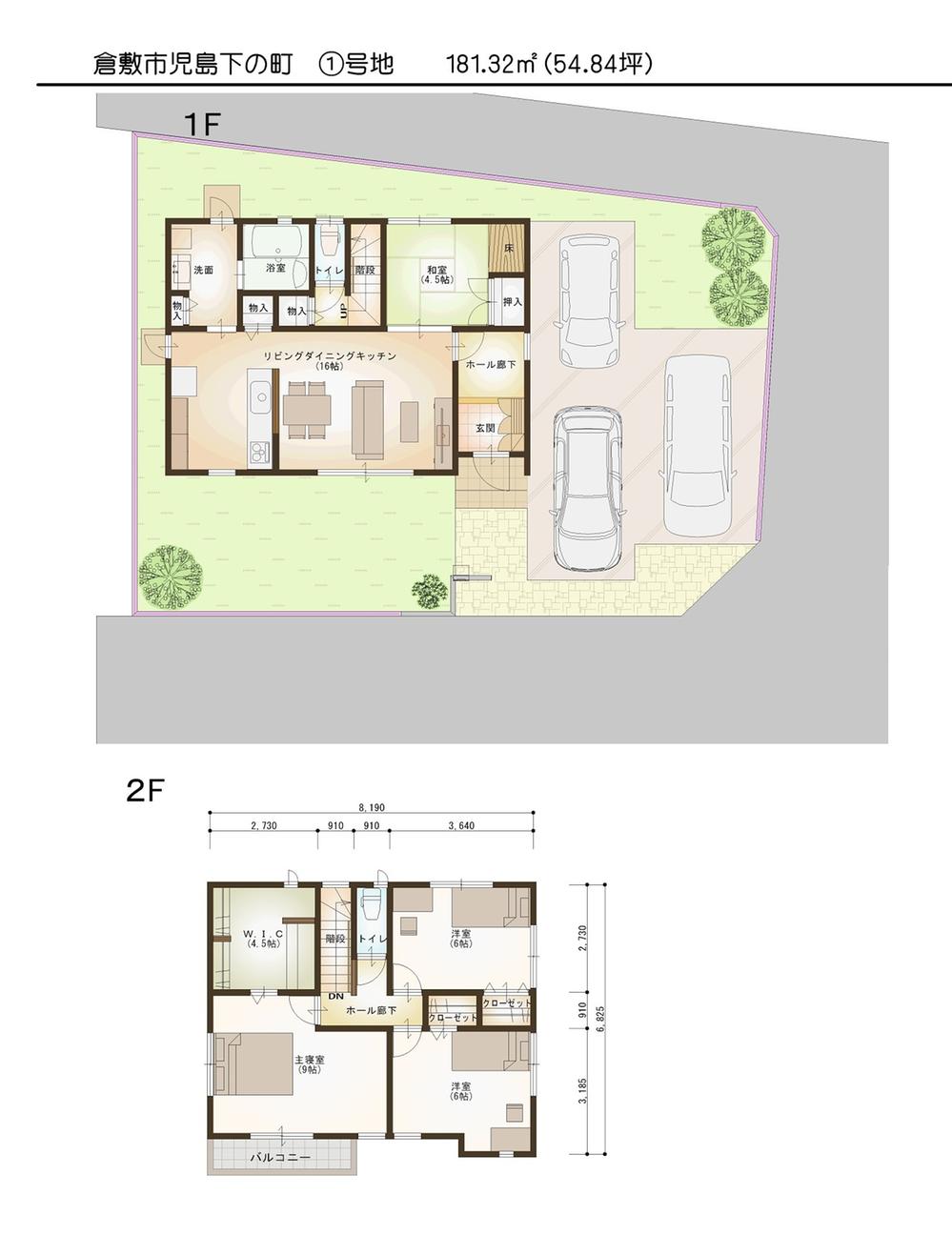 Building plan example (Perth ・ Introspection). (5) No. land plan example