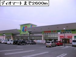 Supermarket. Deio Mabi store up to (super) 2600m