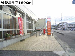 post office. 1600m to the post office (post office)