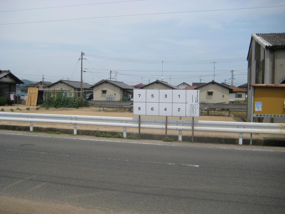 Local photos, including front road. From west