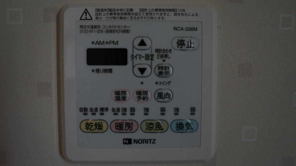 Other. Additional bathroom dryer in the bath!