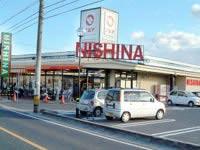 Supermarket. Nishina until Kazosan shop 950m