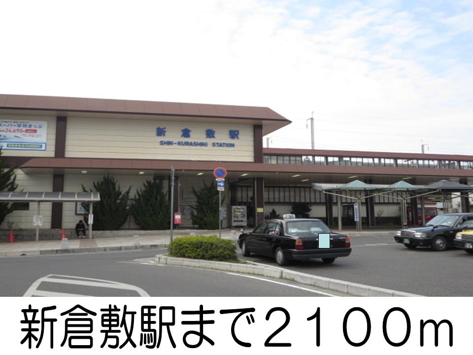 Other. 2100m until Shin Kurashiki Station (Other)