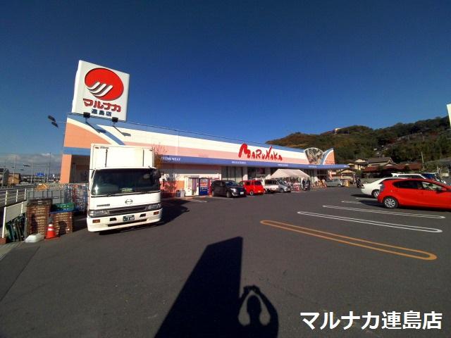 Supermarket. 1024m to Sanyo Marunaka Tsurajima shop