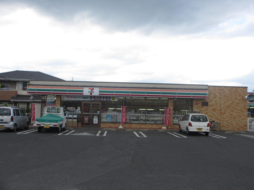 Convenience store. 1164m until the Seven-Eleven Kurashiki Okiten (convenience store)
