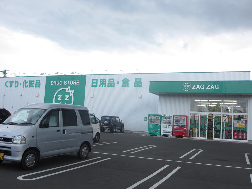 Dorakkusutoa. Zaguzagu Nishiachi shop 1616m until (drugstore)