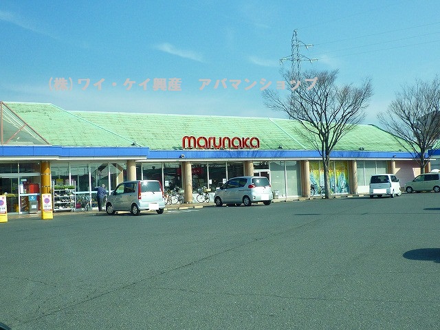 Supermarket. 1311m to Sanyo Marunaka Oimatsu store (Super)