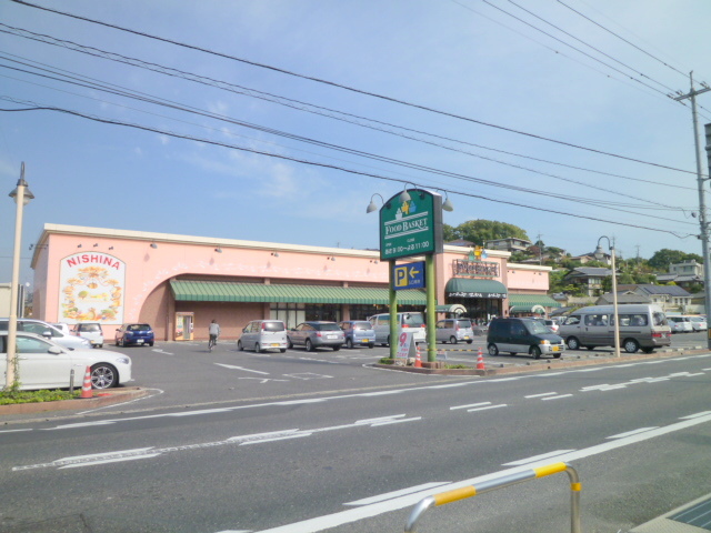 Supermarket. Nishina food basket Hashima store up to (super) 2052m