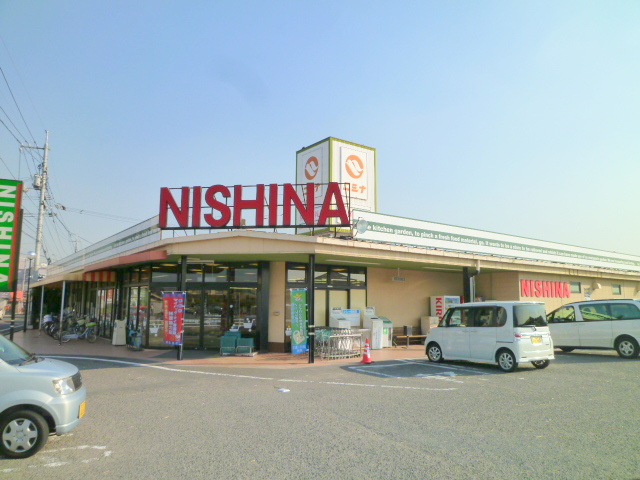 Supermarket. Nishina Kazosan store up to (super) 725m