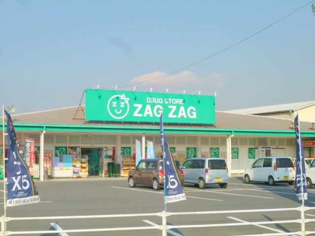 Dorakkusutoa. Zaguzagu Kazosan shop 743m until (drugstore)