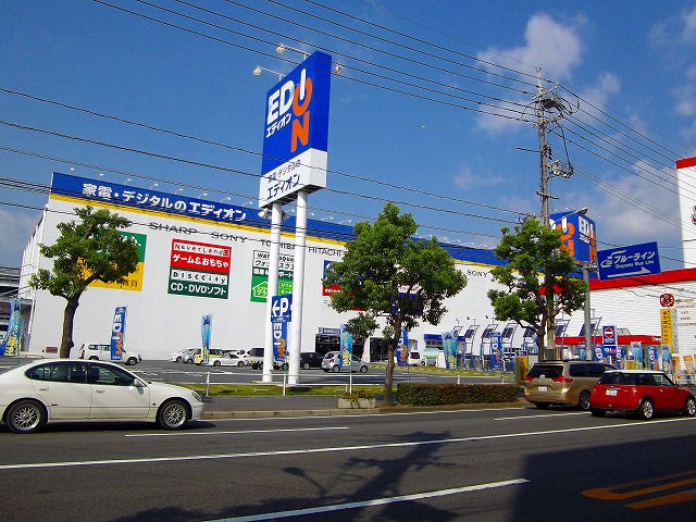 Home center. 1393m until EDION Kurashiki head office (home improvement)