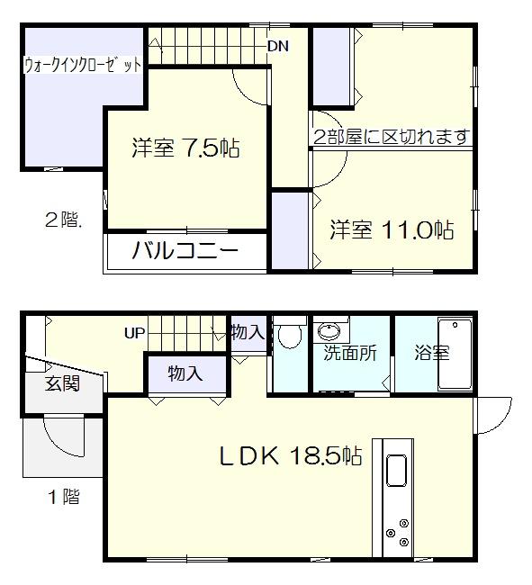 Floor plan. 26.5 million yen, 3LDK + S (storeroom), Land area 166.63 sq m , Building area 96.05 sq m 3SLDK! !  LDK is spacious 18.5 Pledge!  Walk-in closet with is on the second floor of the main bedroom! !