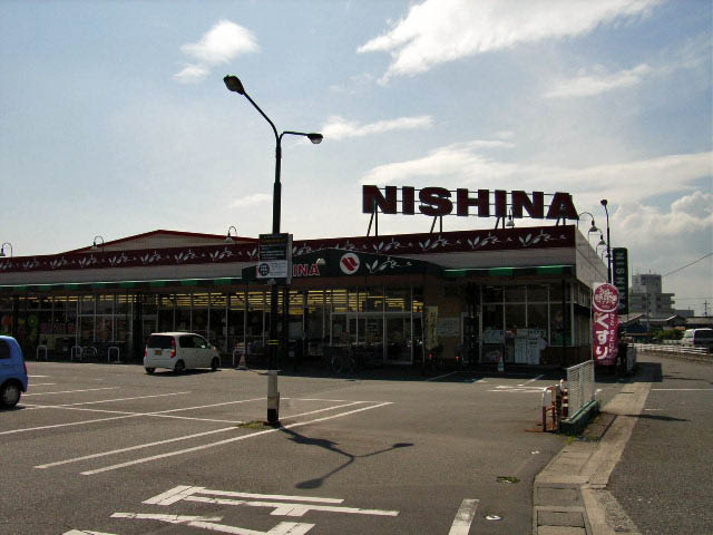 Supermarket. Nishina food basket Tsurajima south store up to (super) 229m