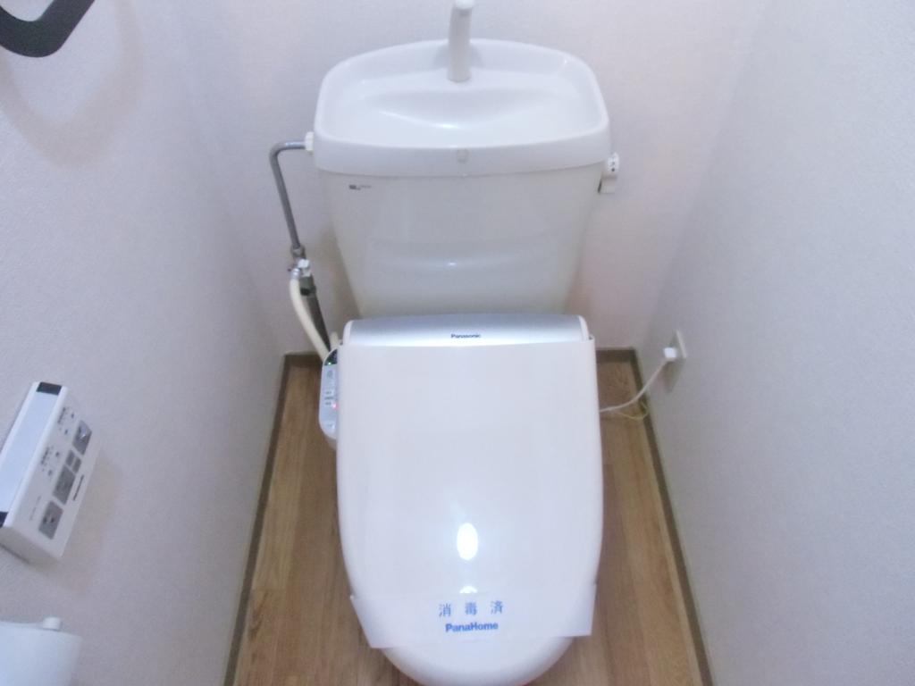 Toilet