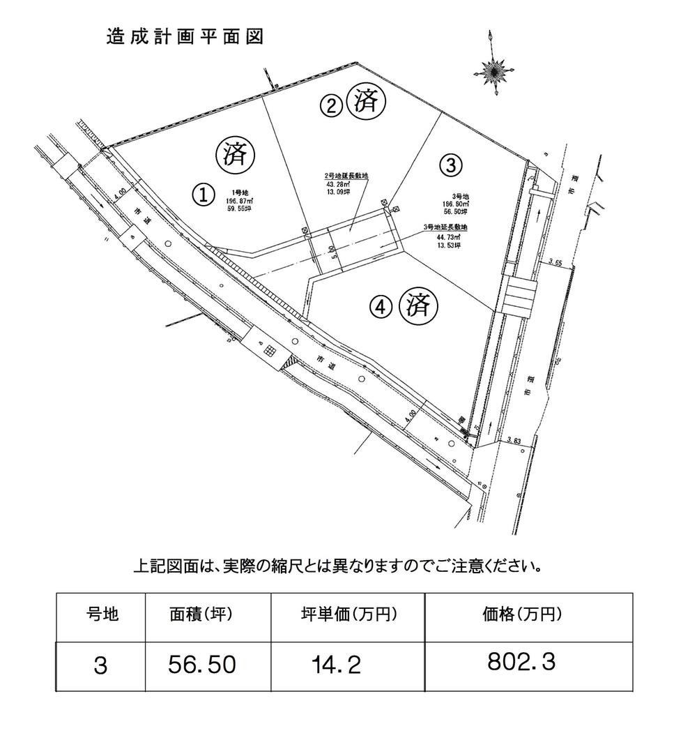 Compartment figure. Land price 8,023,000 yen, Land area 186.78 sq m remaining 1 compartment