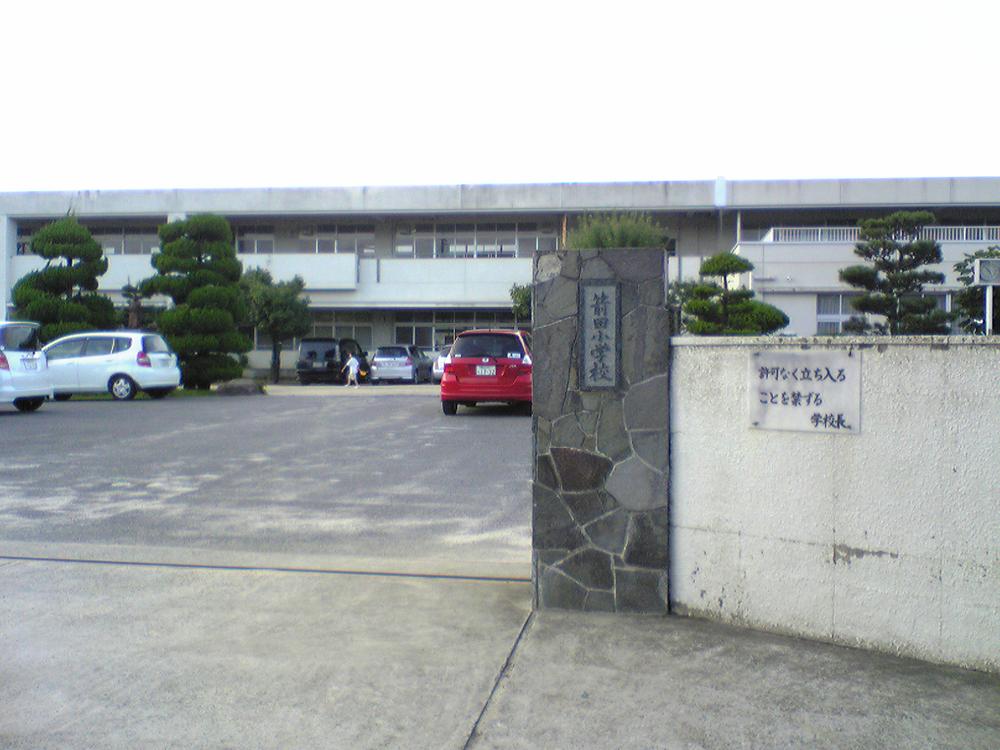 Primary school. 1275m to Kurashiki Municipal Yata Elementary School
