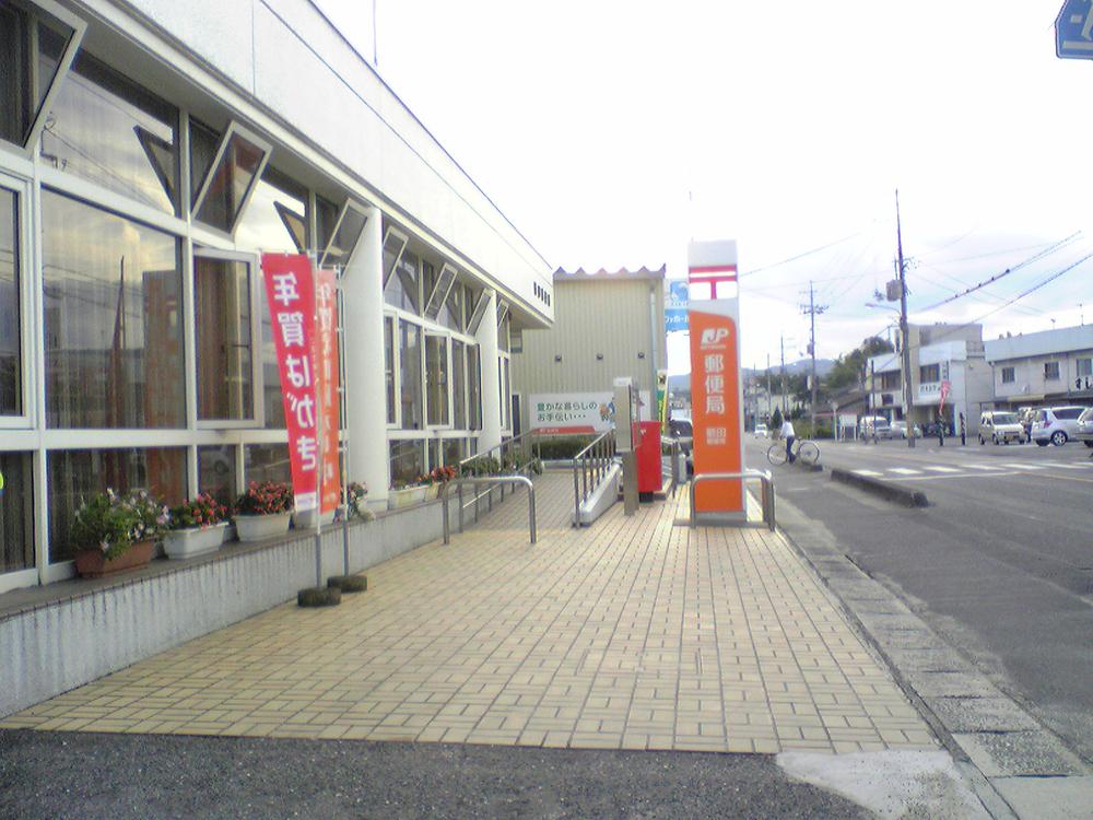 post office. Yata 712m until the post office
