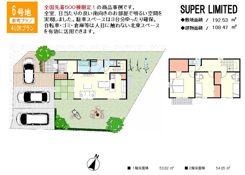 Building plan example (exterior photos).  [No. 6 ground reference plan] Land area 58.24 square meters  Building area 32.81 square meters