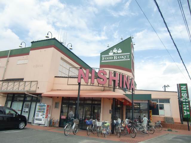 Supermarket. Nishina food basket Nishiachi store up to (super) 500m