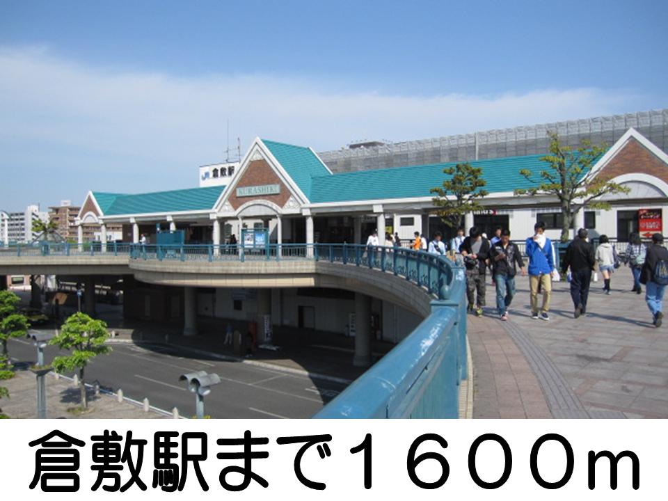 Other. 1600m to Kurashiki Station (Other)