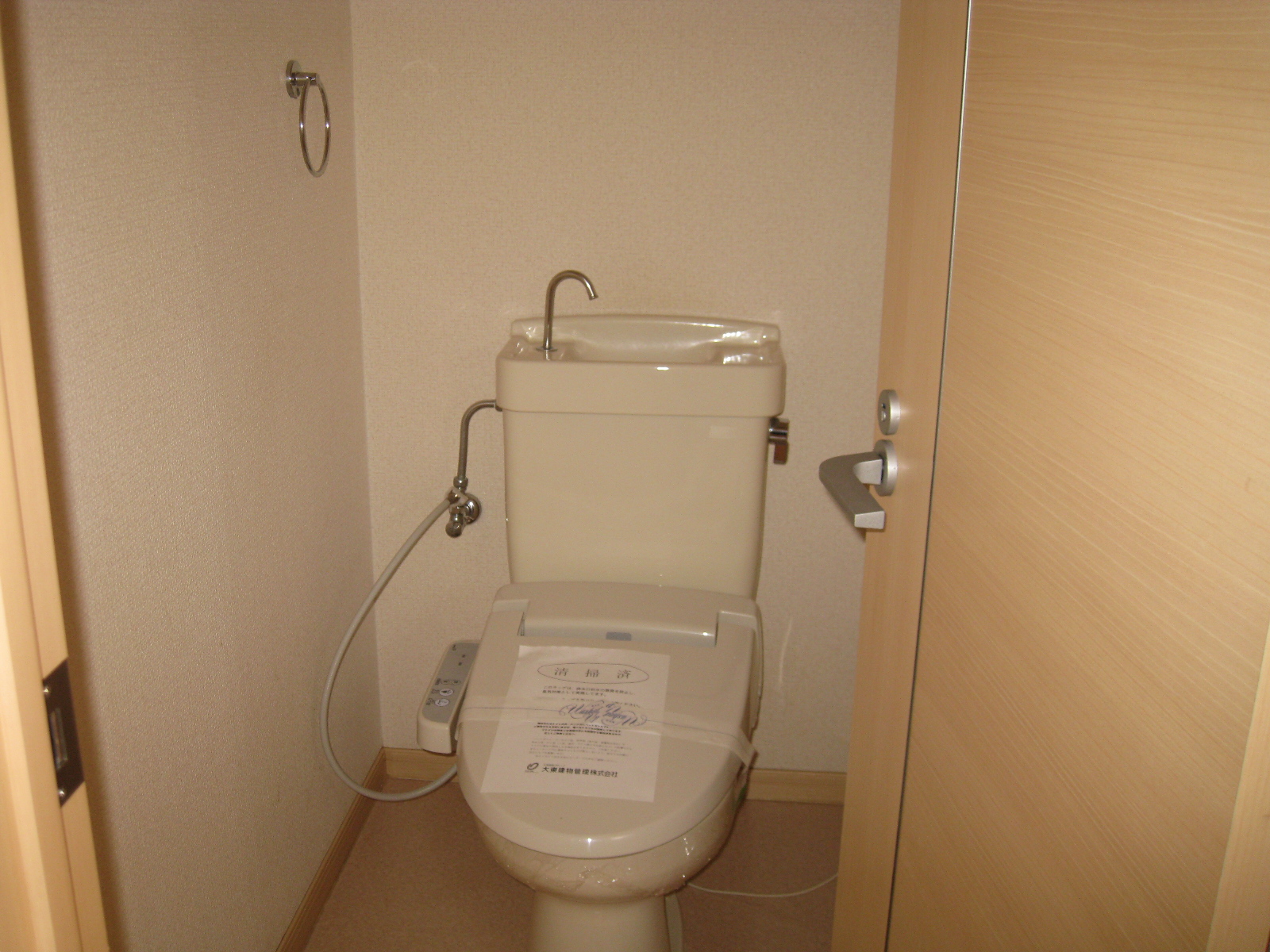 Toilet