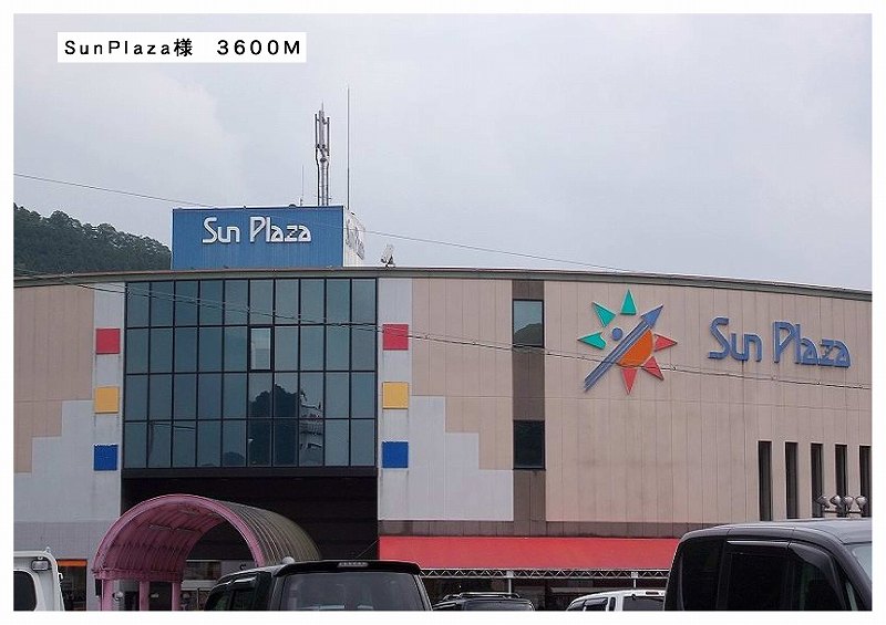 Supermarket. San 3600m to Plaza Ochiai store (Super)