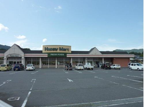 Supermarket. Until Hapimato Ochiai shop 1036m