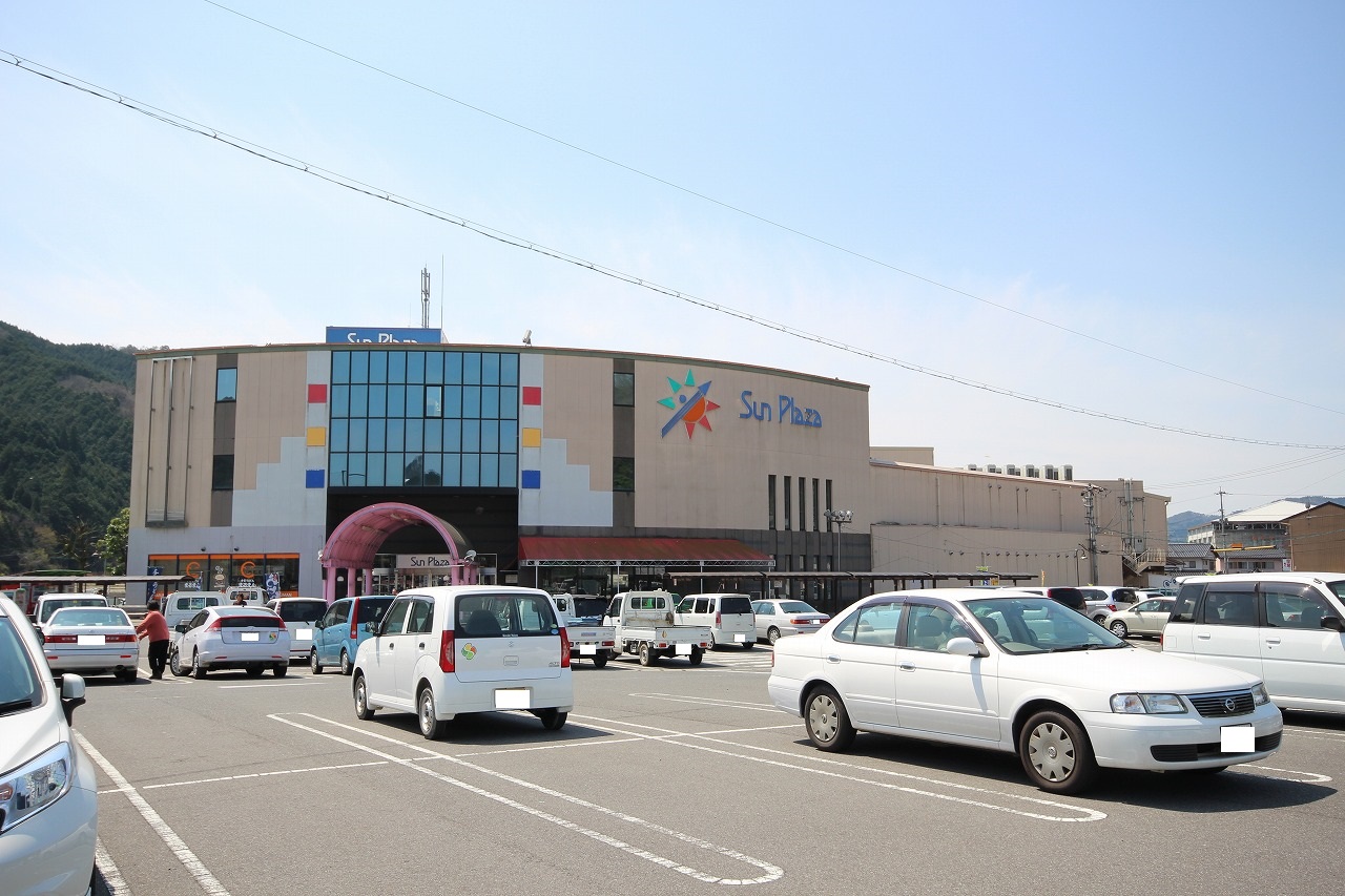 Shopping centre. 1532m until Ochiai shopping center Sun Plaza (shopping center)