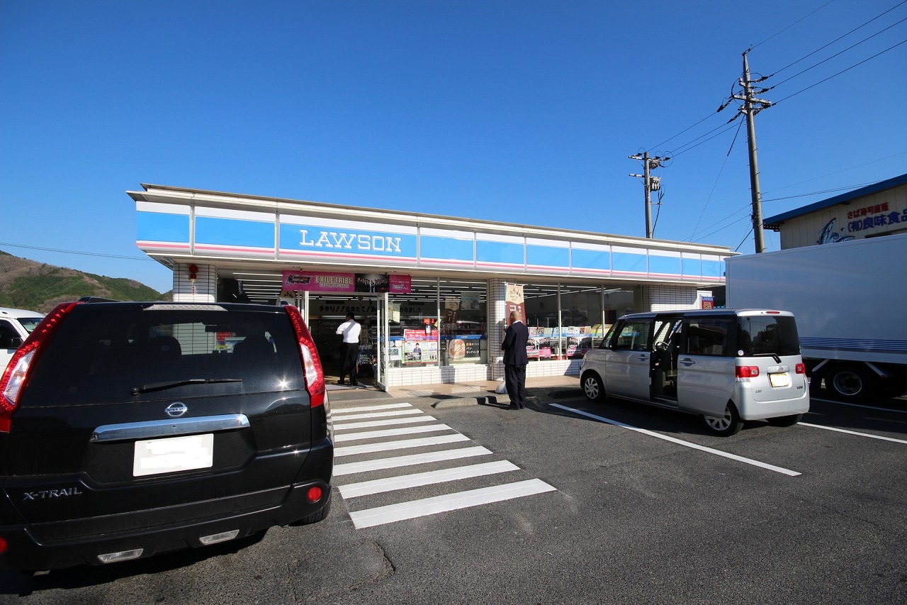 Convenience store. 952m until Lawson Ochiai Inter store (convenience store)