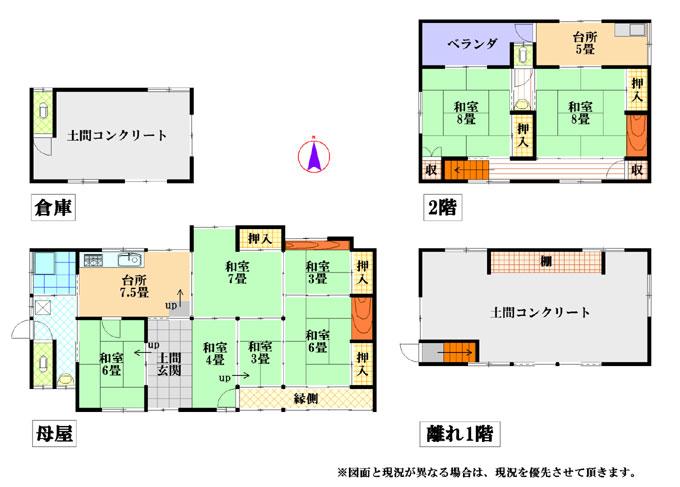 Floor plan. 4.5 million yen, 5DK, Land area 1,025.37 sq m , Building area 89 sq m