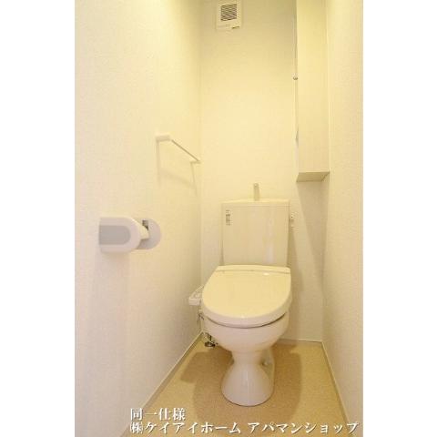 Toilet. It is the same specification of course Washlet classic!