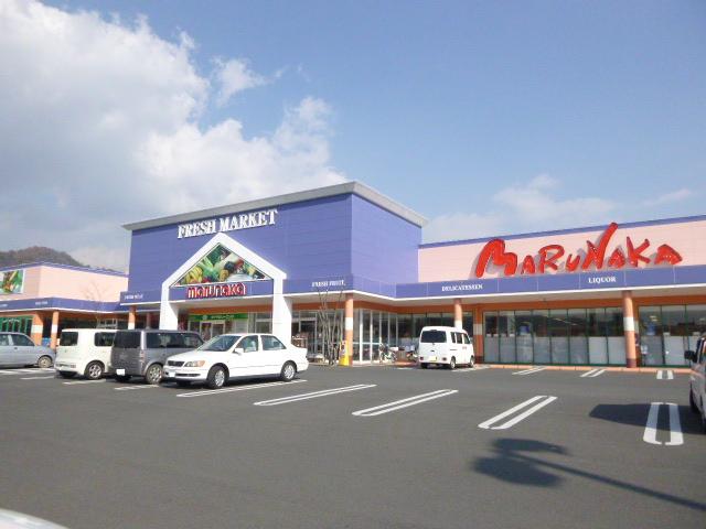 Supermarket. 651m to Sanyo Marunaka Yakage Honjin store (Super)