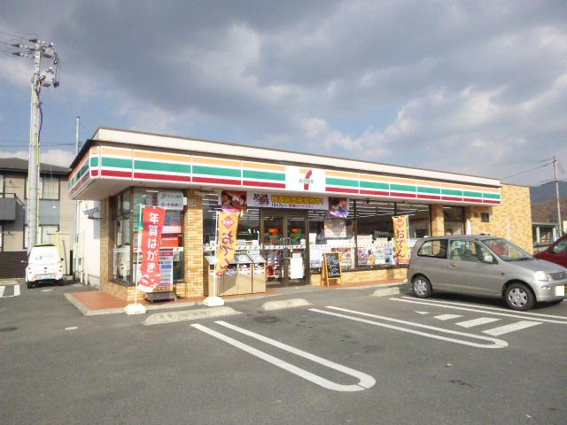Convenience store. Seven-Eleven Yakage Higashimachi store up (convenience store) 818m