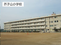 Primary school. Mustard mountain until the elementary school (elementary school) 241m