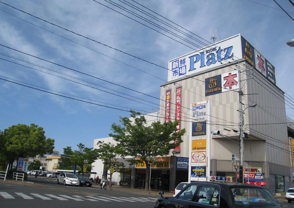 Supermarket. Ryobi Limited ・ 688m until Platz Saidaiji shop
