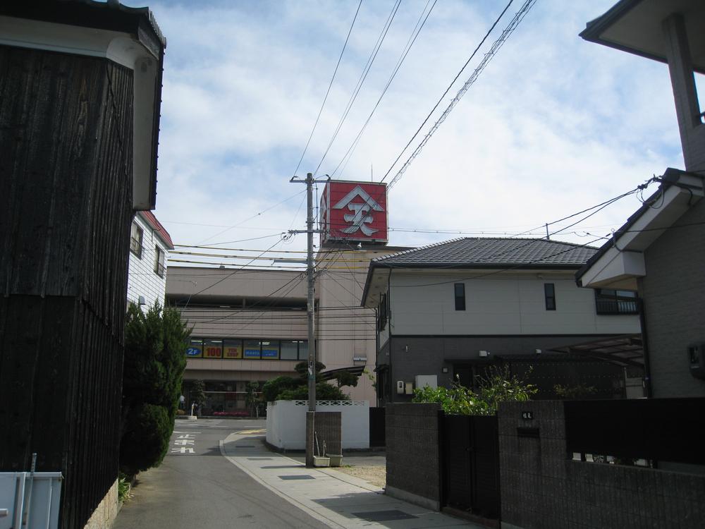 Supermarket. 966m until Tenmaya Happy Town Saidaiji shop